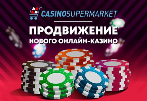 онлайн казино дающее стартовый капитал